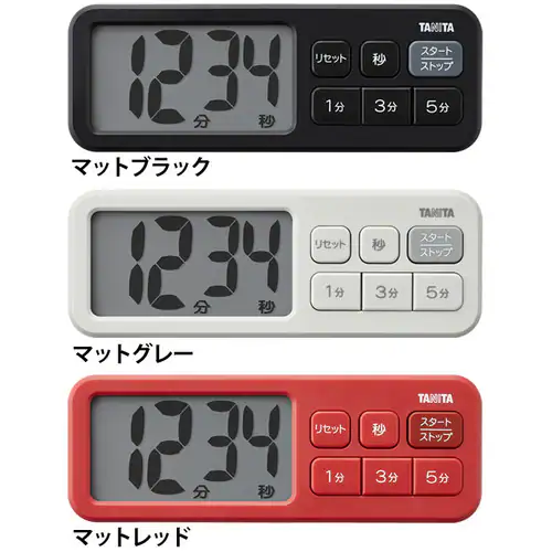 抗菌でか見えタイマー TD-431-BK マットブラック【プラザセレクト】【代引き不可】_0