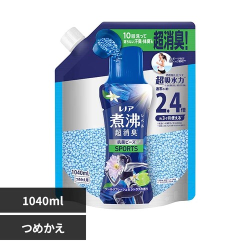 レノア煮沸レベル消臭抗菌ビーズ 詰替え特大1040ml P&G 洗濯ビーズ レノア 洗濯 クールリフレッシュ&シトラス_0