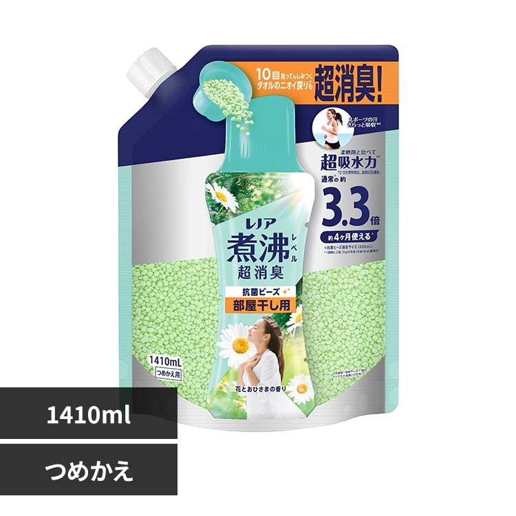 最安値　ion fresh レノア煮沸レベル消臭抗菌ビーズ 詰替え超特大1410ml P&G 洗濯ビーズ