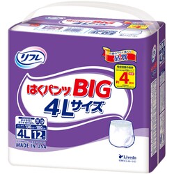 t ͂pc BIG 4LTCY 12 920583 yvUZNgz