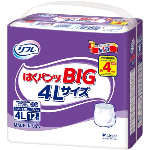 t ͂pc BIG 3LE4LTCYyvUZNgz_0
