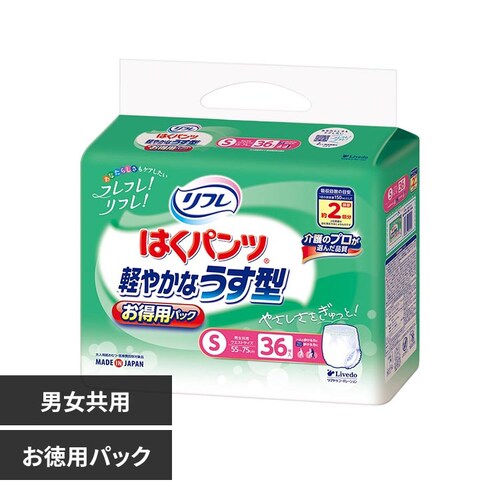 リフレ はくパンツ 軽やかなうす型お得用パック 920212 S 36枚_0