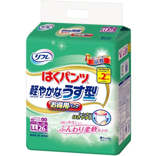 リフレ はくパンツ 軽やかなうす型お得用パック 920215 LL 26枚 【プラザセレクト】_0