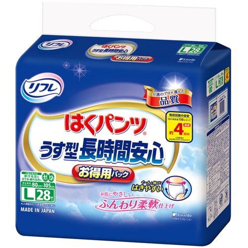 リフレクト 7号 定価42，900円 2022年 少し長めの丈 1回着用 美品