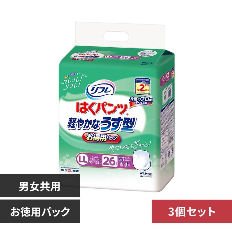 �ǉ����i�T���l�C��
