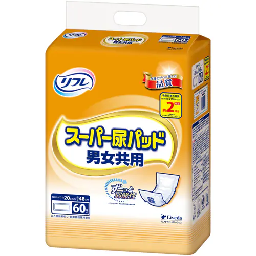 �ǉ����i�T���l�C��