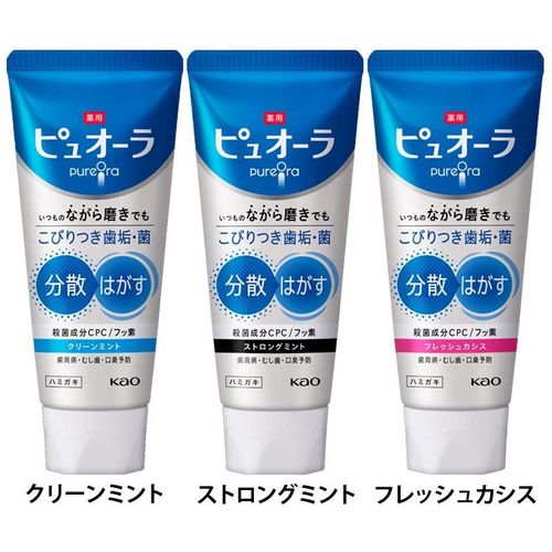 薬用ピュオーラ ハミガキ 115g クリーンミント【プラザセレクト】