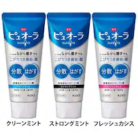 ��p�s���I�[�� �n�~�K�L 115g �N���[���~���g