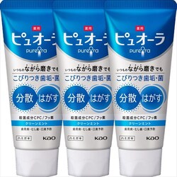 �y3�z��p�s���I�[�� �n�~�K�L 115g �N���[���~���g