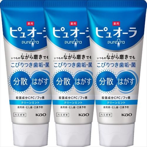 �y3�z��p�s���I�[�� �n�~�K�L 115g �N���[���~���g_0
