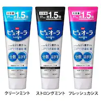 �y3�z�s���I�[�� �n�~�K�L ��e�� 170g �X�g�����O�~���g�y�v���U�Z���N�g�z