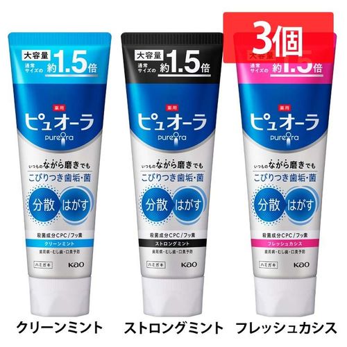 ピュオーラ ハミガキ 大容量 170g クリーンミント 7272391 │アイリス
