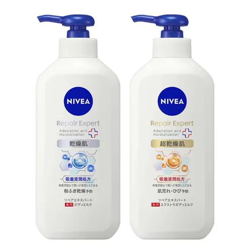 ニベア リペアエキスパート 乾燥肌_0