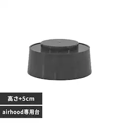 Base BoostiAirHoodANZT[j AH-0200-B SpaceBlackyvUZNgz