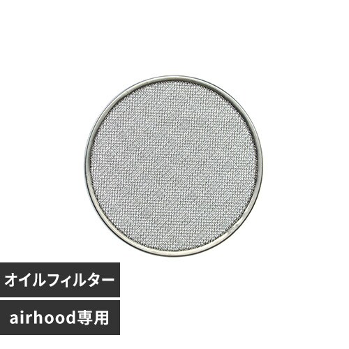Spare Oil FilteriAirHoodANZT[j AH-0300 yvUZNgz_0