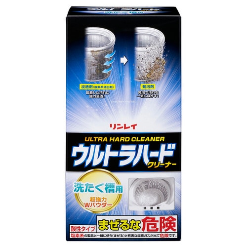 �E���g���n�[�h�N���[�i�[ �􂽂����p 560g