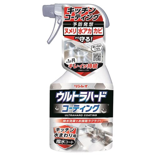 �E���g���n�[�h�R�[�e�B���O �L�b�`�����܂��p 500ml _0