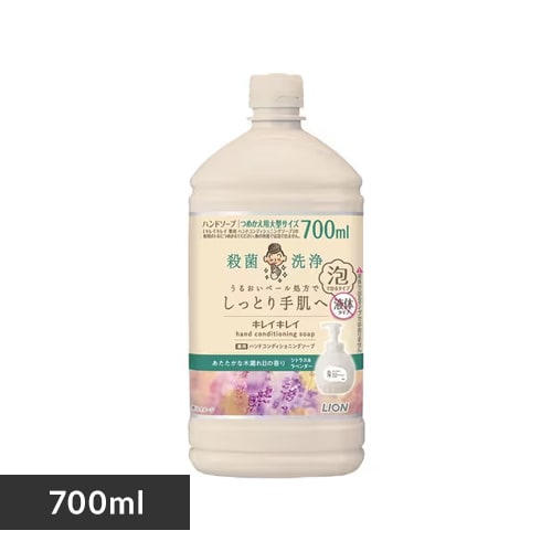 【2個セット】 キレイキレイ 薬用ハンドコンディショニングソープ あたたかな木漏れ日の香り シトラス&ラベンダー 詰替用大型サイズ 700ml