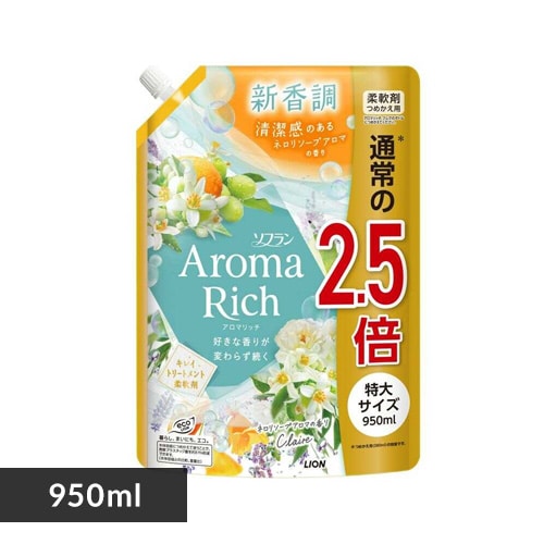 LION ソフランアロマリッチ つめかえ用 特大 950ml クレア