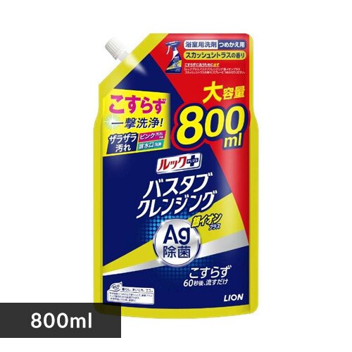 ルックプラス バスタブクレンジング 銀イオンプラス スカッシュシトラスの香り つめかえ用特大サイズ 800ml