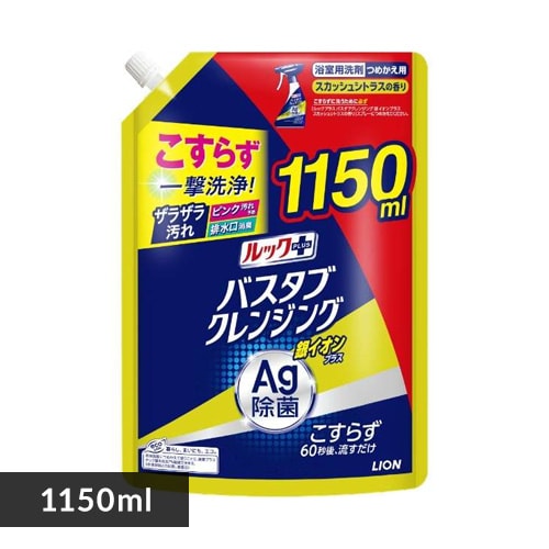 y3ZbgzbNvX oX^uNWO CIvX XJbVVgX̍ ߂pTCY 1150ml