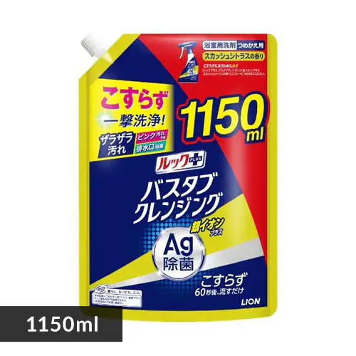 bNvX oX^uNWO CIvX XJbVVgX̍ ߂pTCY 1150ml_0