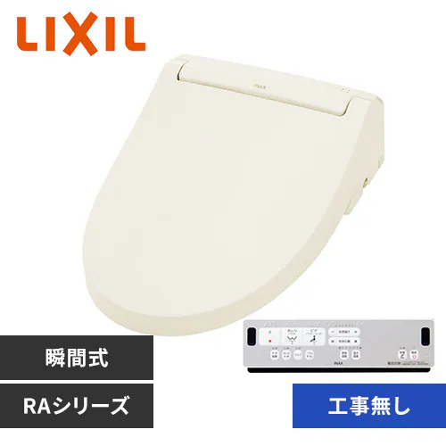 �ǉ����i�T���l�C��