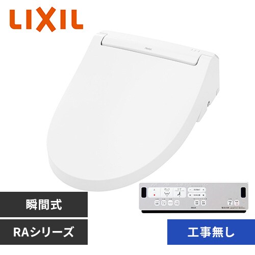 パナソニック ビューティートワレ DL-RQTK40-WS ホワイト 7213368