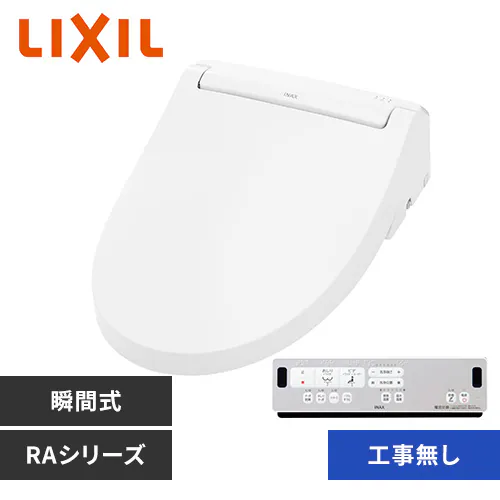 �ǉ����i�T���l�C��
