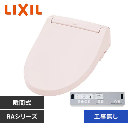 �ǉ����i�T���l�C��