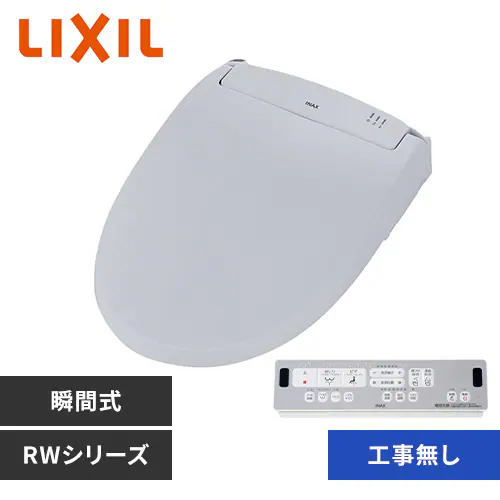 �������֍� ���N�V�� �����֍� �g�[�֍� ���֍� �֍� �u�Ԏ� �V�����[�g�C�� INAX  CW-RWA3A �u���[�O���[_0