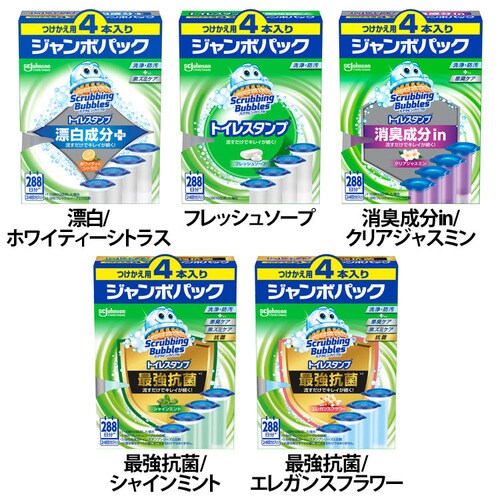 �X�N���r���O�o�u�� �g�C���X�^���v �l�ւ� 4�� �t���b�V���\�[�v_0