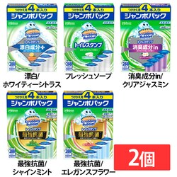  �y2�Z�b�g�z�X�N���r���O�o�u�� �g�C���X�^���v �l�ւ� 4�� �t���b�V���\�[�v