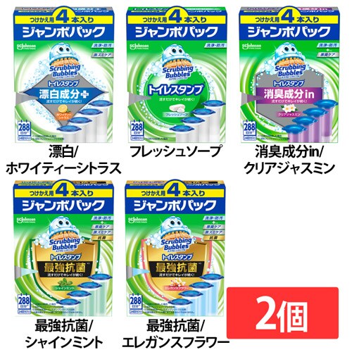  �y2�Z�b�g�z�X�N���r���O�o�u�� �g�C���X�^���v �l�ւ� 4�� �t���b�V���\�[�v_0