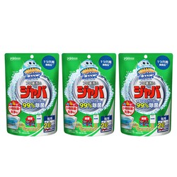 �y3�Z�b�g�z�X�N���r���O�o�u�� �W���o1���p 160g 