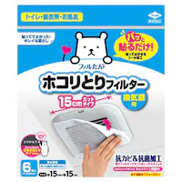 �t�B������ �p�b�Ɠ\�邾���z�R���Ƃ�t�B���^�[ ���C��p 15cm