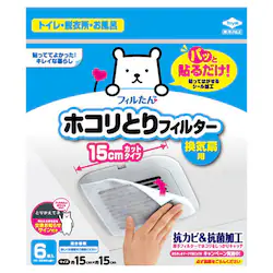 tB pbƓ\邾zRƂtB^[ Cp 15cm