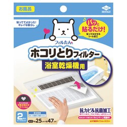 tB pbƓ\邾zRƂtB^[ @p