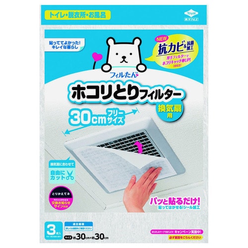 tB pbƓ\邾zRƂtB^[ Cp 30cm