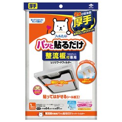 �t�B������ �����t��p �p�b�Ɠ\�邾�� �X�[�p�[�t�B���^�[