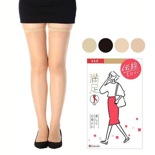 福助 美しく心地いい 伝線しにくい 無地 ストッキング もも丈 ノンラン設計 22〜25cm 240-1101 サワーベージュ(017)【プラザセレクト】_0