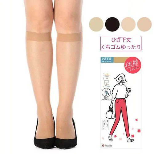 福助 美しく心地いい 伝線しにくい 無地 ストッキング ひざ下丈 口ゴムゆったり ノンラン設計 22〜25cm 340-1111 サワーベージュ(017)【プラザセレクト】_0