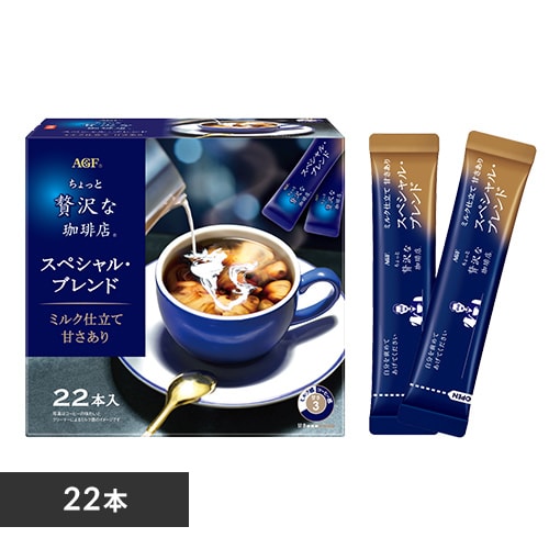 【6個】「ちょっと贅沢な珈琲店(R)」 スティックコーヒー スペシャル・ブレンド20本