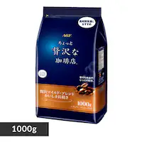 AGF�u��������ґ������X�v ���M�����[��R�[�q�[ �ґ�}�C���h��u�����h ��������������1000g