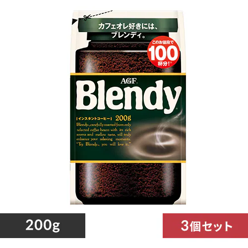 【3個】AGF「ブレンディ」 袋200g_0
