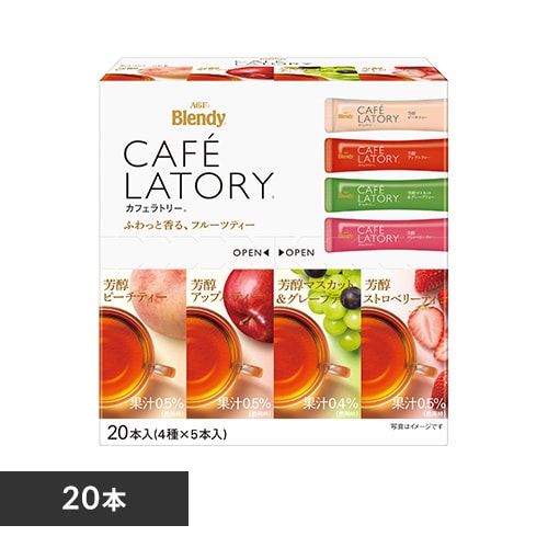 【単品】【2個】「ブレンディ(R) カフェラトリー(R)」 スティック フルーツティーアソート20本 49887 【プラザセレクト】