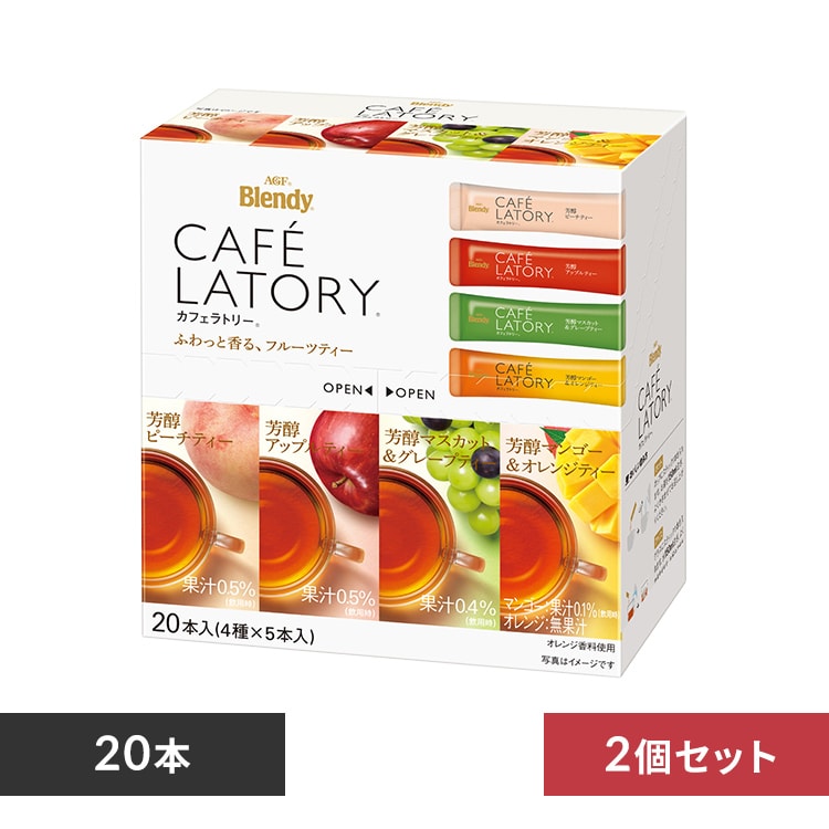 AGF 「ブレンディ カフェラトリー」 スティック フルーツティー