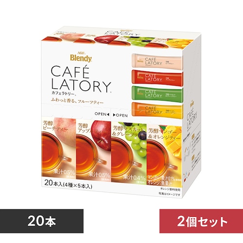 【2個】AGF 「ブレンディ カフェラトリー」 スティック フルーツティーアソート 20本_0
