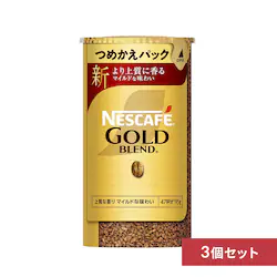 �y3�z�l�X�J�t�F �S�[���h�u�����h �G�R&�V�X�e���p�b�N 95g