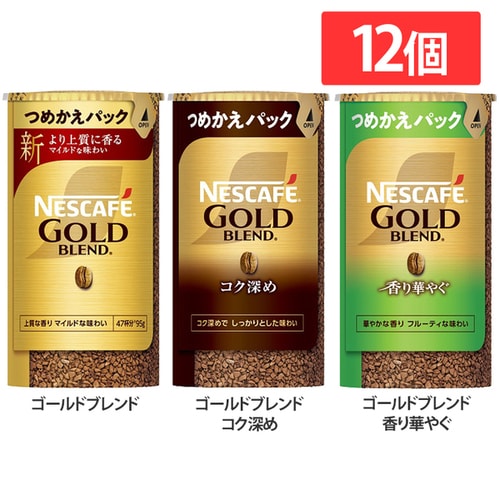 ネスカフェ 12個】ネスカフェ ゴールドブレンド エコ&システムパック 95g 【プラザセレクト】